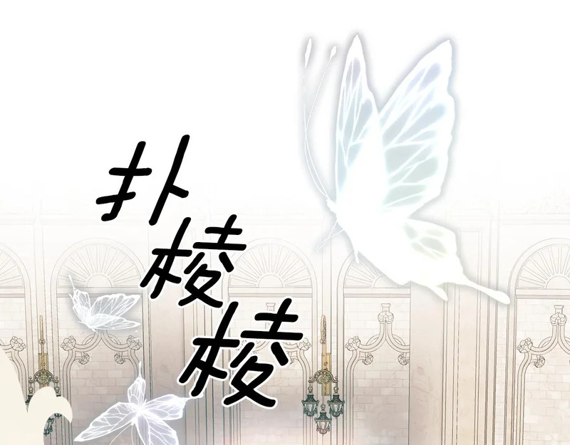 第99话 归来 第174页
