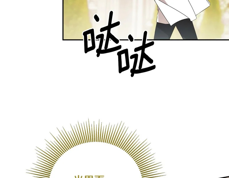第99话 归来 第178页