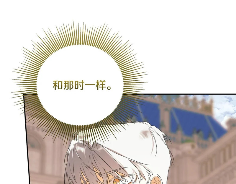 第99话 归来 第189页