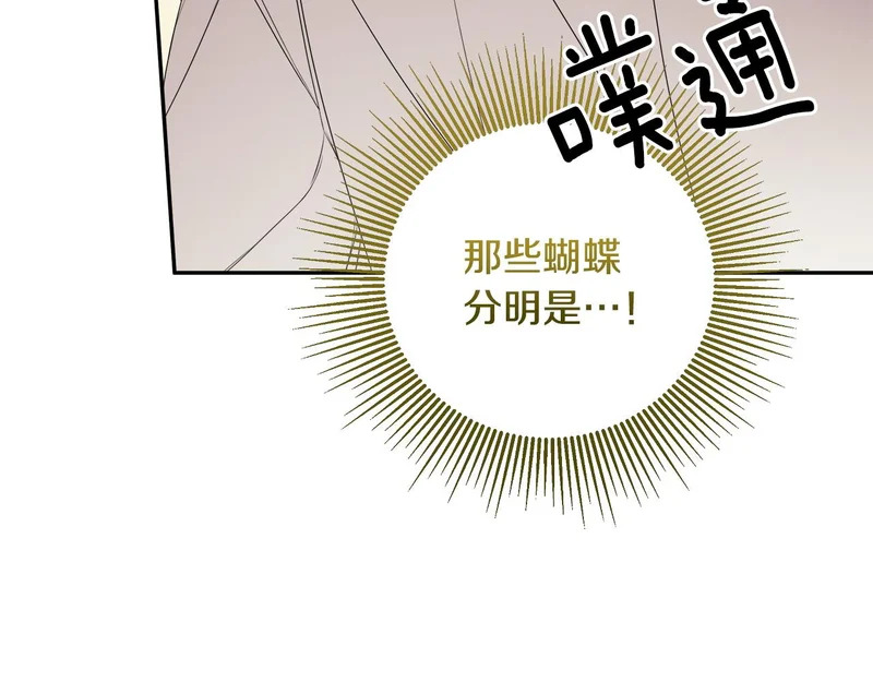 第99话 归来 第191页