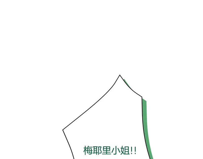 第99话 归来 第192页