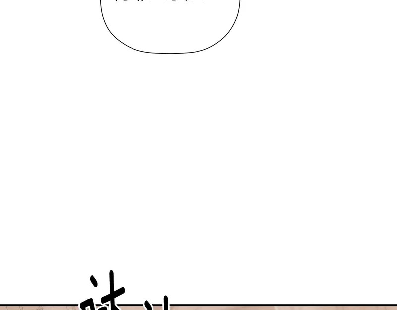 第99话 归来 第211页