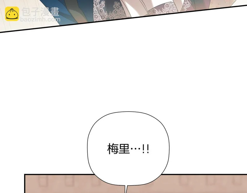 第99话 归来 第213页