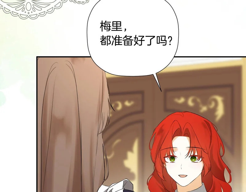 完结话 陷入执念的人 第8页