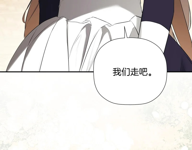 完结话 陷入执念的人 第13页