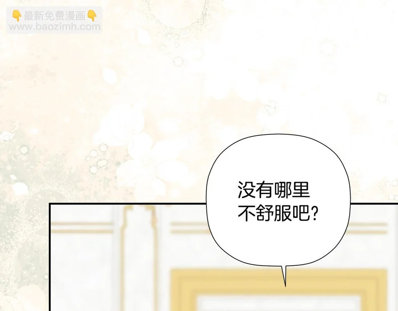 完结话 陷入执念的人 第15页