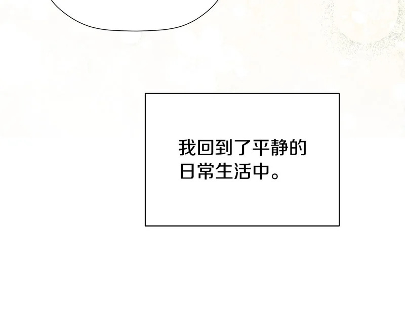 完结话 陷入执念的人 第17页