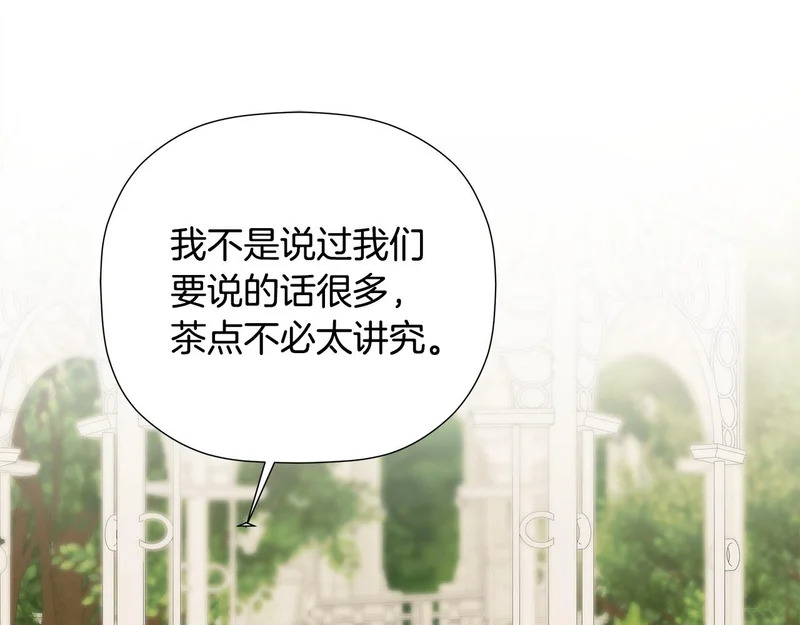完结话 陷入执念的人 第21页
