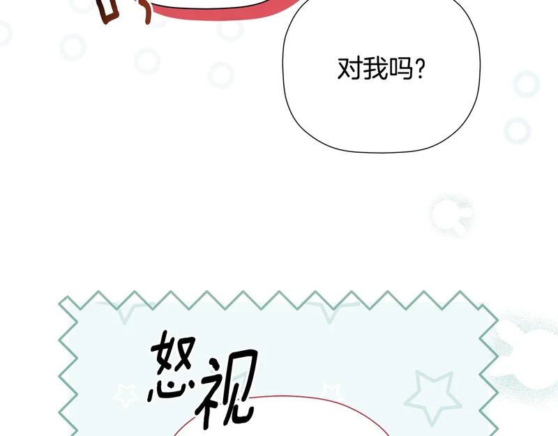 完结话 陷入执念的人 第26页