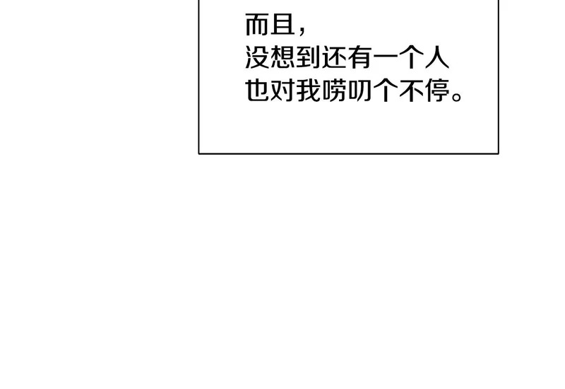 完结话 陷入执念的人 第29页