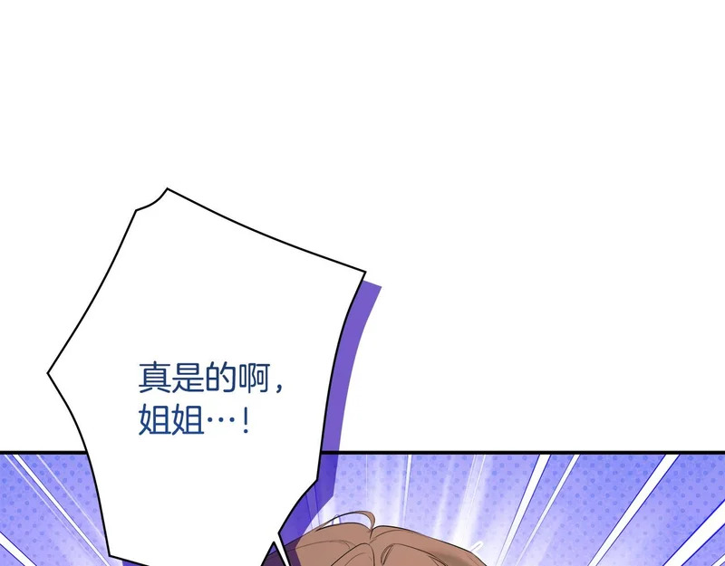 完结话 陷入执念的人 第30页
