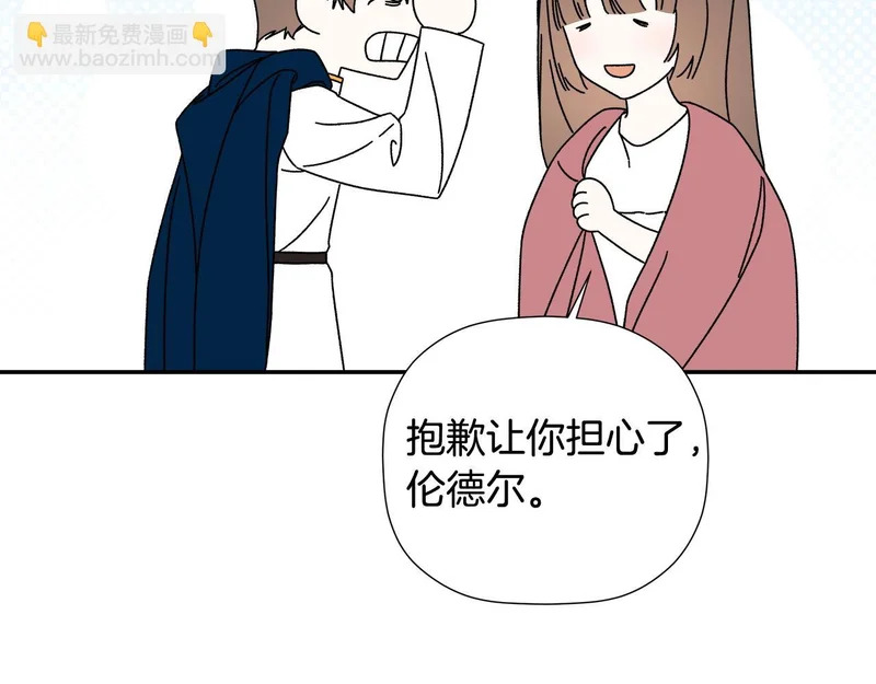 完结话 陷入执念的人 第34页