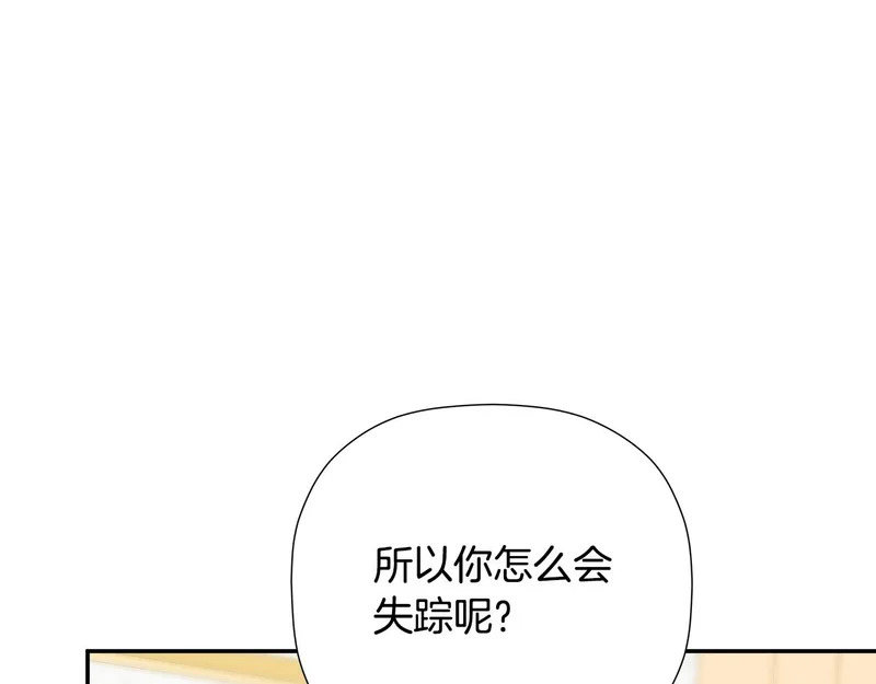 完结话 陷入执念的人 第35页