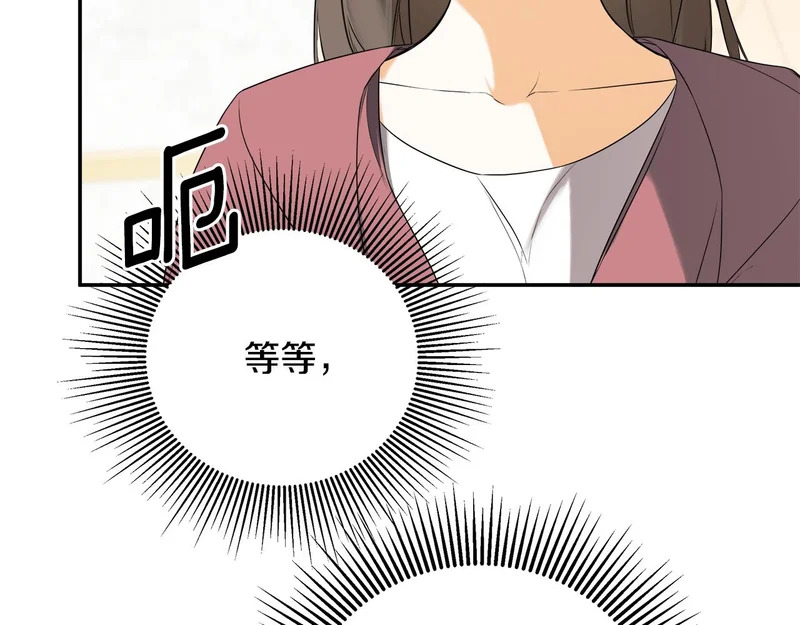 完结话 陷入执念的人 第37页