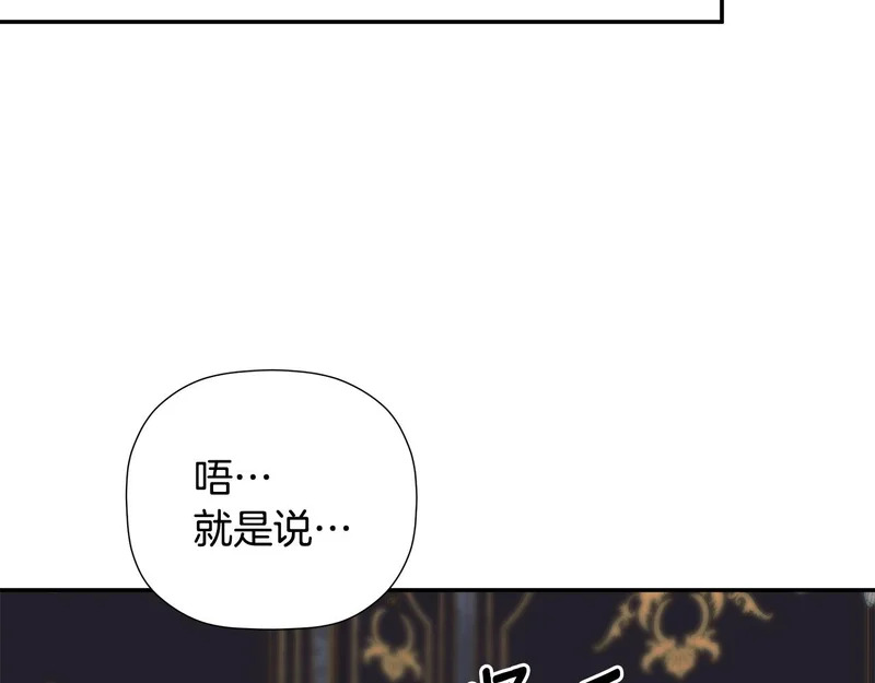 完结话 陷入执念的人 第41页