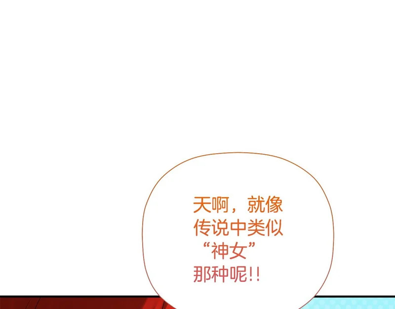 完结话 陷入执念的人 第48页