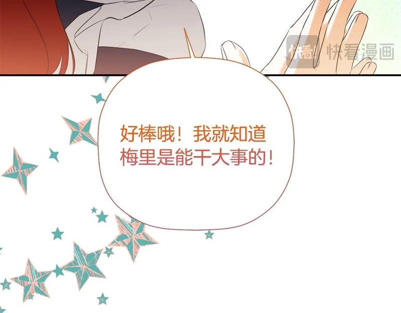 完结话 陷入执念的人 第50页