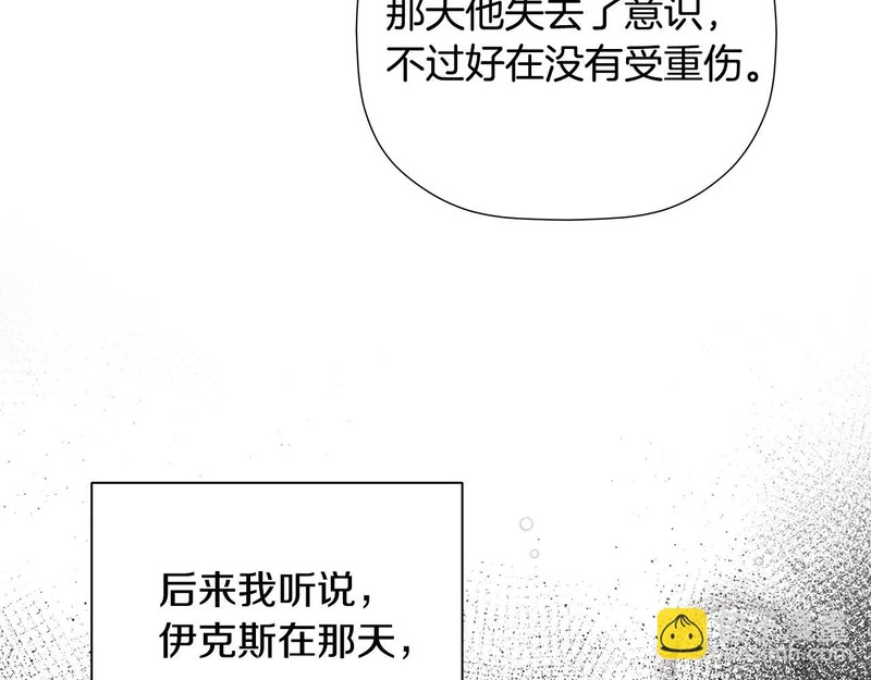 完结话 陷入执念的人 第62页