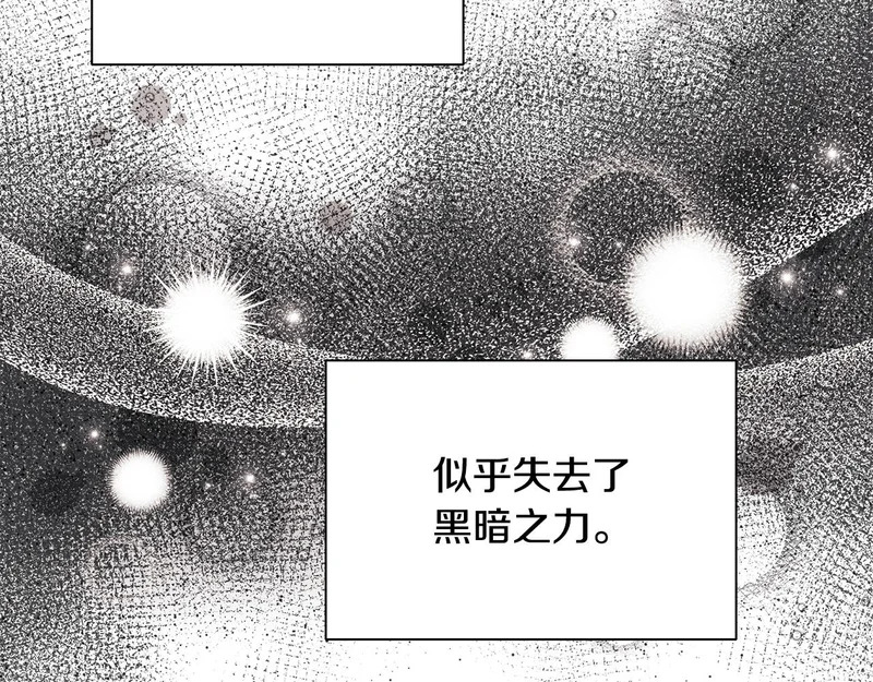 完结话 陷入执念的人 第63页