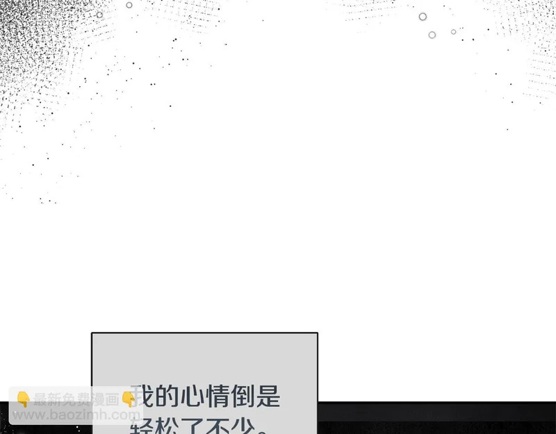 完结话 陷入执念的人 第64页