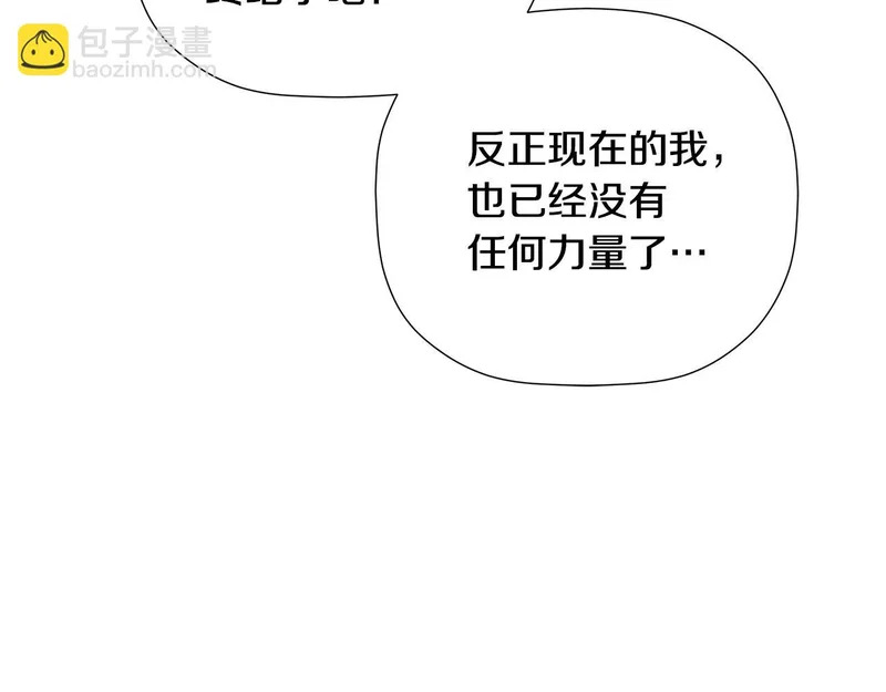 完结话 陷入执念的人 第71页