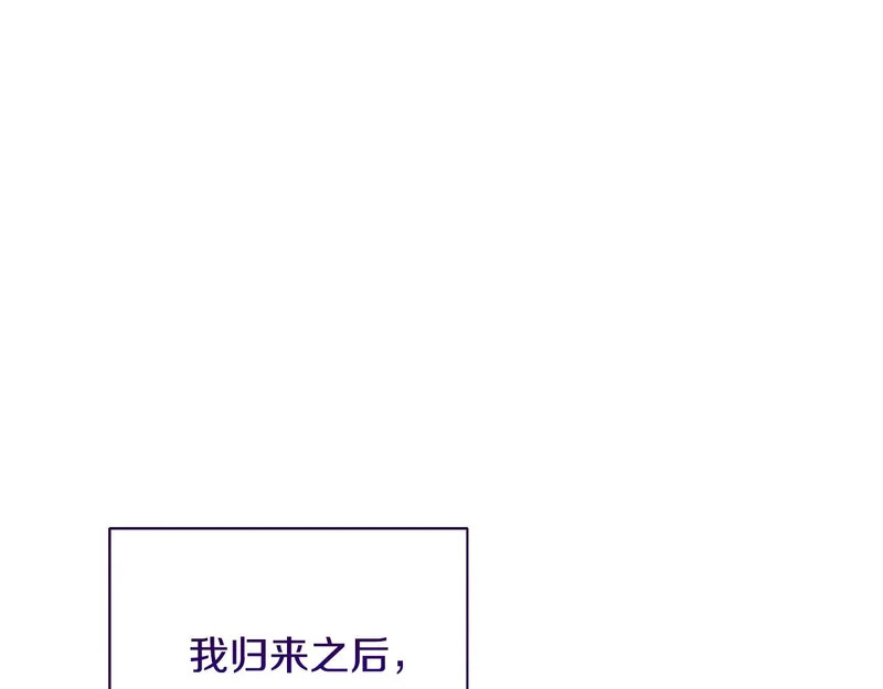 完结话 陷入执念的人 第79页