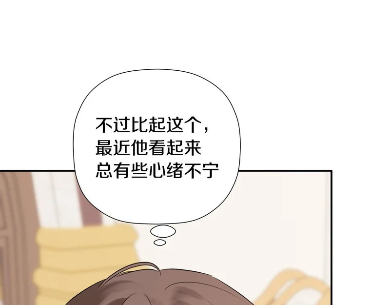 完结话 陷入执念的人 第83页