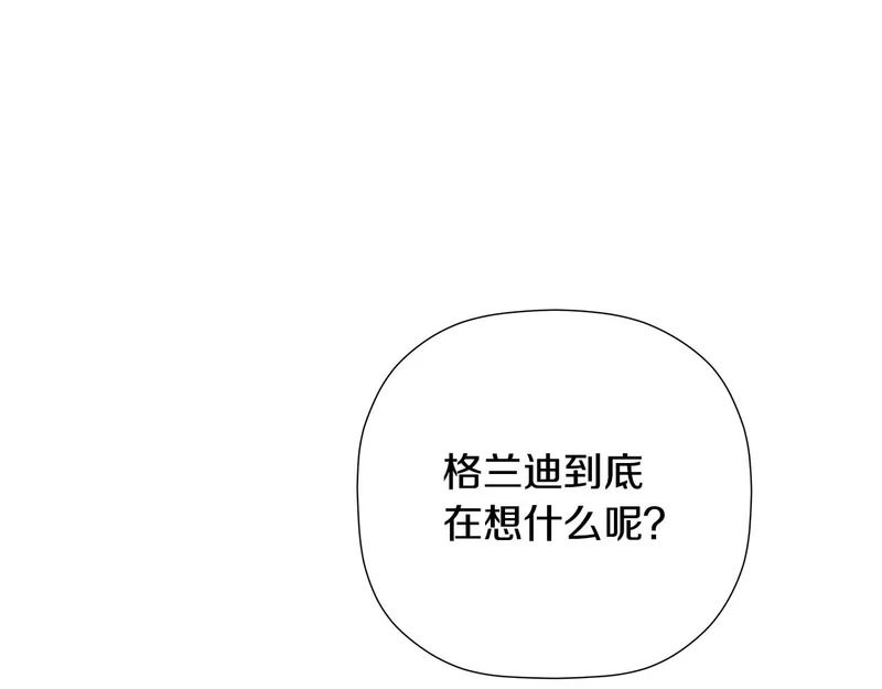 完结话 陷入执念的人 第86页