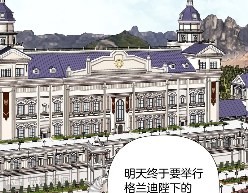 完结话 陷入执念的人 第100页