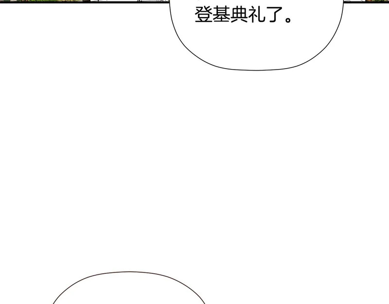 完结话 陷入执念的人 第101页
