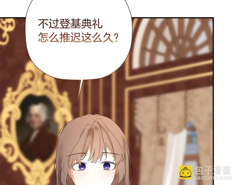 完结话 陷入执念的人 第102页
