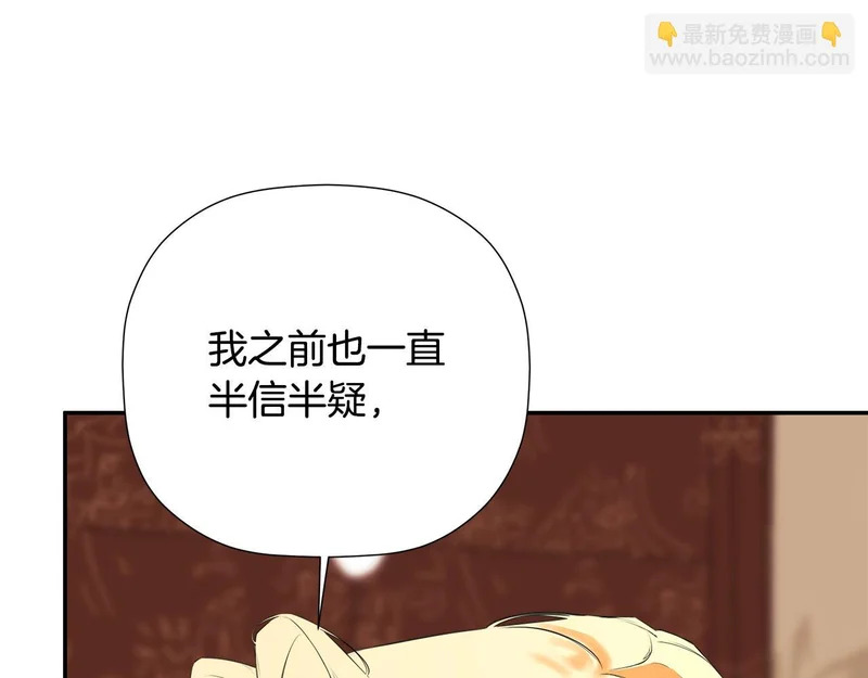 完结话 陷入执念的人 第107页