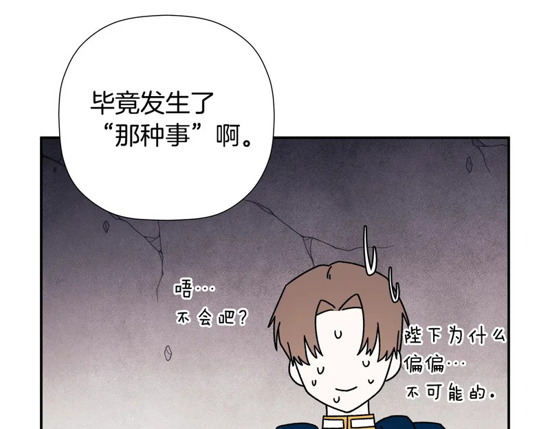 完结话 陷入执念的人 第111页