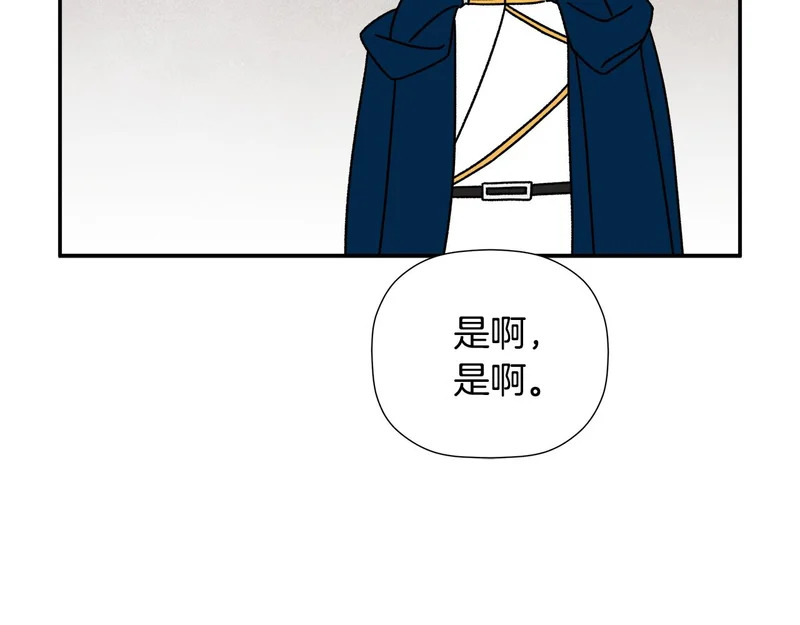 完结话 陷入执念的人 第112页