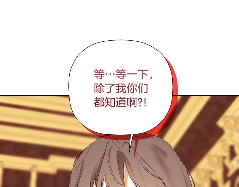 完结话 陷入执念的人 第114页
