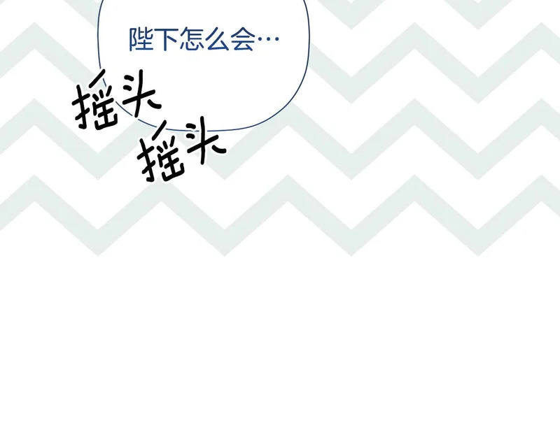 完结话 陷入执念的人 第119页