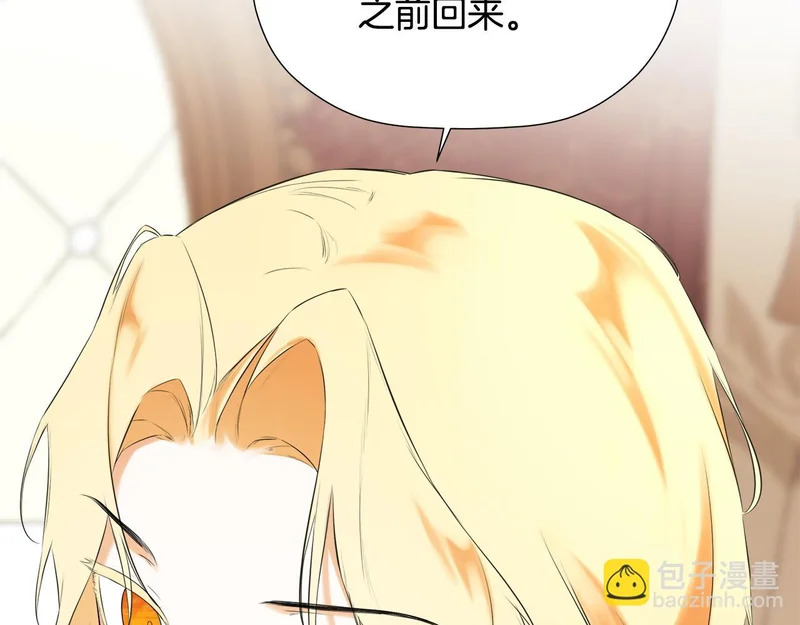 完结话 陷入执念的人 第122页