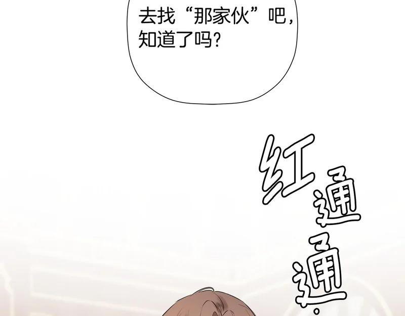 完结话 陷入执念的人 第125页