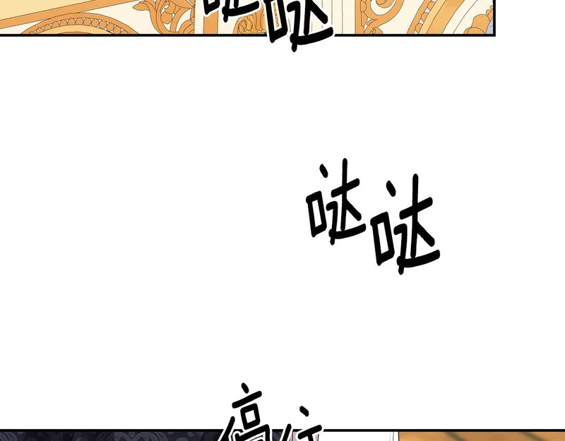 完结话 陷入执念的人 第131页