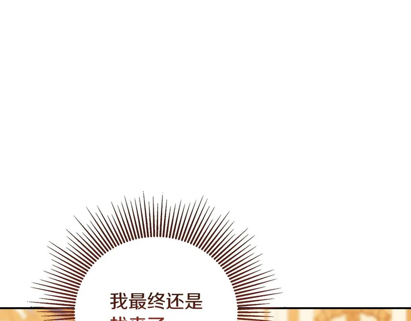 完结话 陷入执念的人 第133页