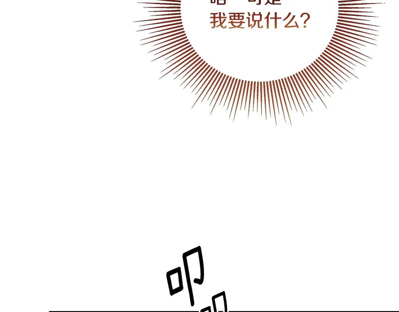 完结话 陷入执念的人 第136页