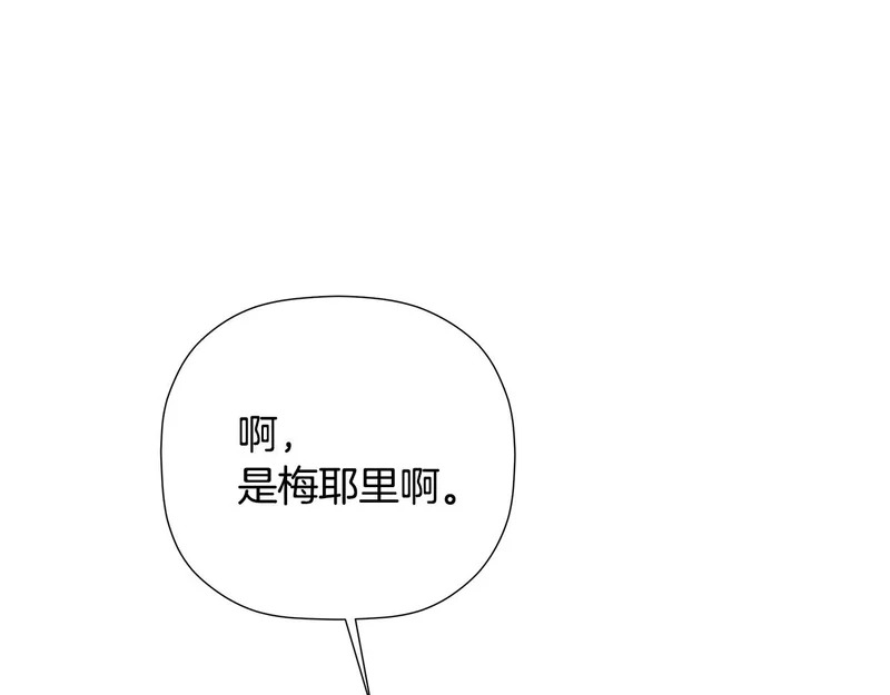 完结话 陷入执念的人 第140页