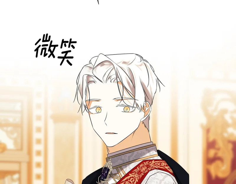 完结话 陷入执念的人 第141页