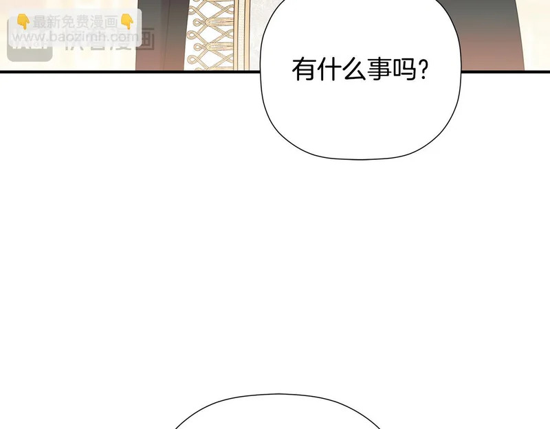 完结话 陷入执念的人 第143页