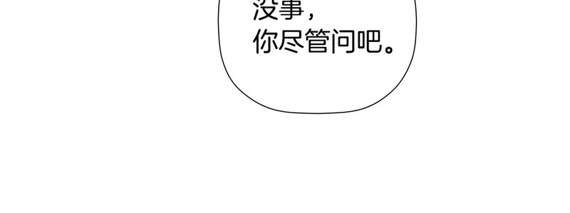 完结话 陷入执念的人 第146页