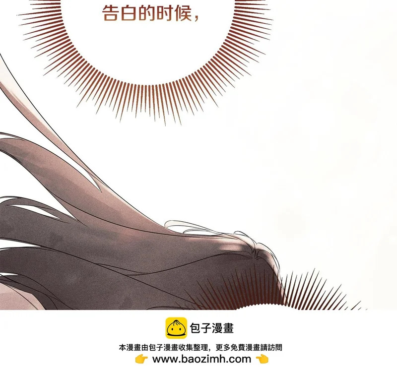 完结话 陷入执念的人 第150页