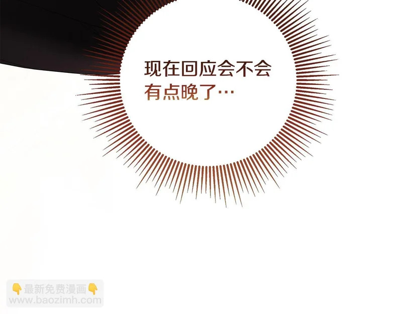 完结话 陷入执念的人 第153页