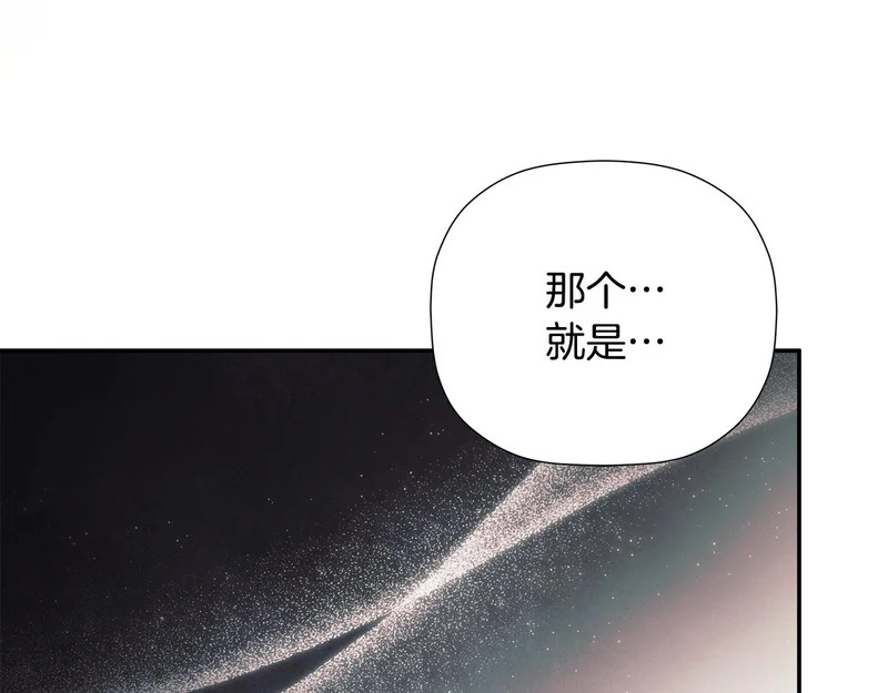 完结话 陷入执念的人 第154页