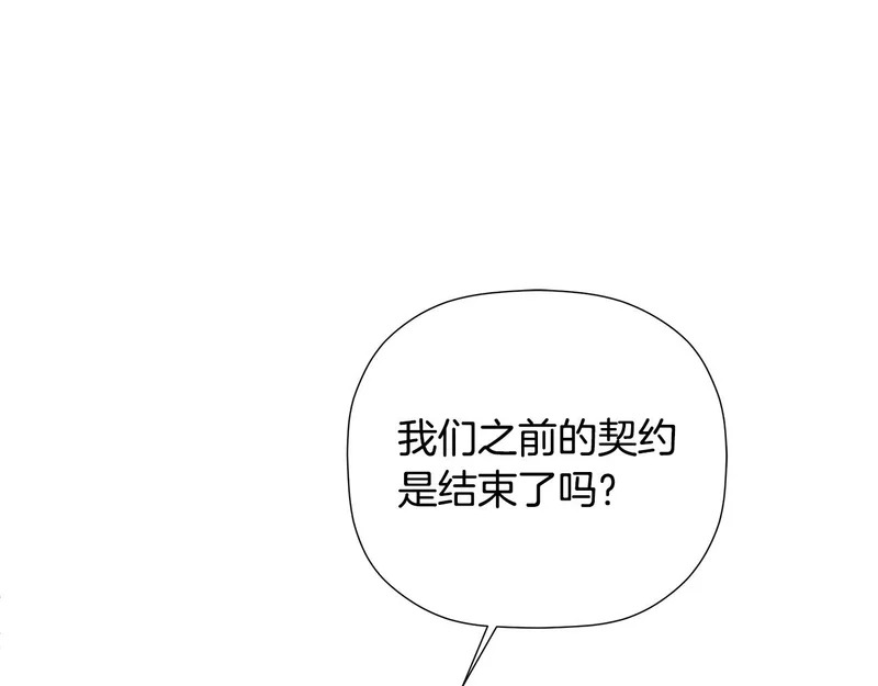 完结话 陷入执念的人 第156页