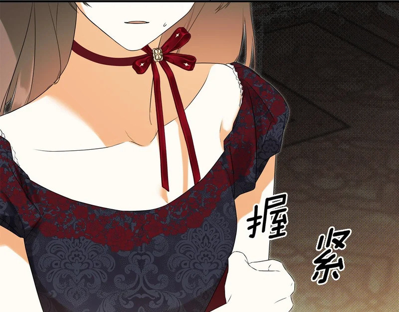 完结话 陷入执念的人 第157页